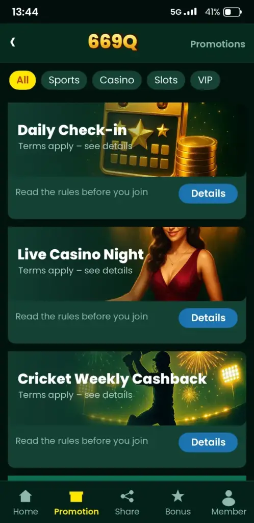 669Q Bonuses – bonus and promotions screen in the app