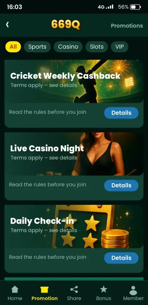 669Q bonus and promotions screen in the app