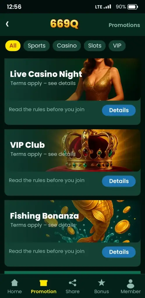 669Q bonus and promotions screen in the app
