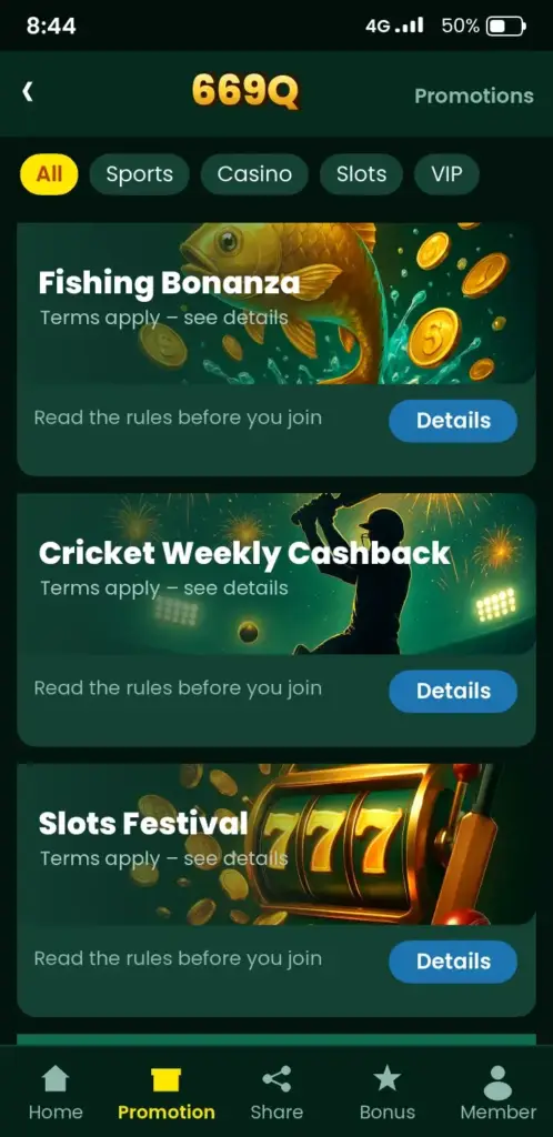 669Q bonus and promotions screen in the app