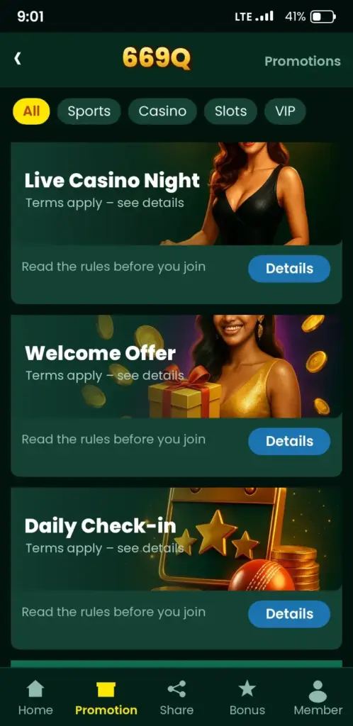 669Q bonus and promotions screen in the app