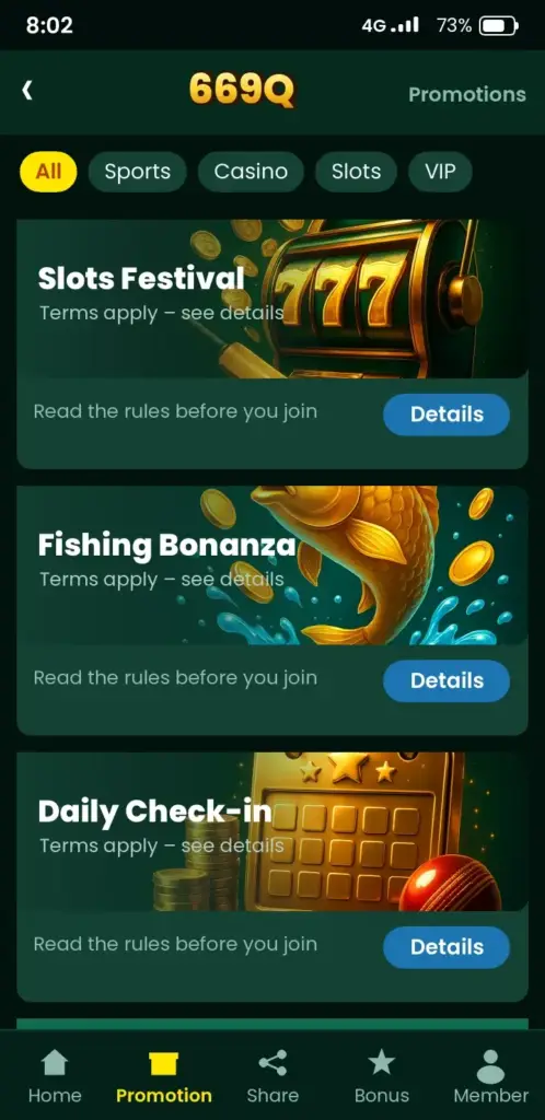 669Q bonus and promotions screen in the app