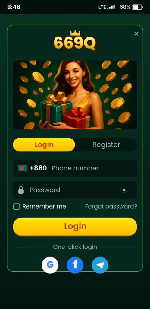669Q login screen in the app with phone number and password