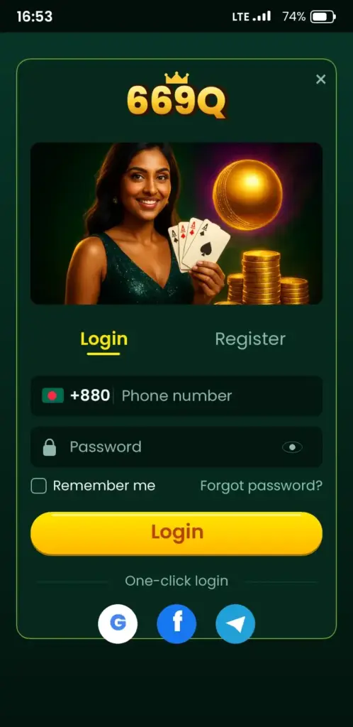 669Q login screen in the app with phone number and password