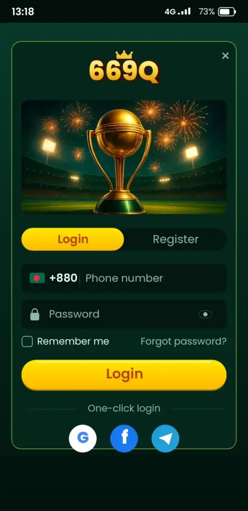 669Q login screen in the app with phone number and password
