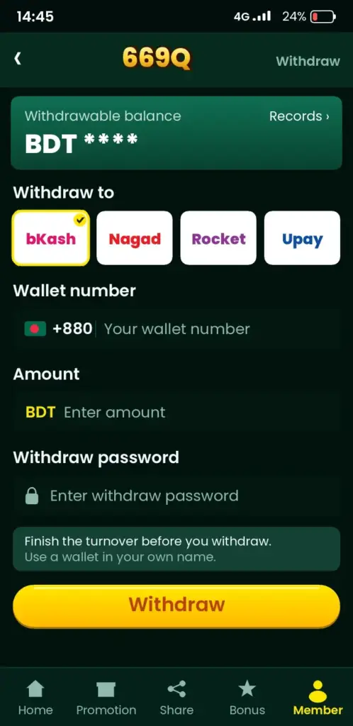 669Q withdrawal screen – cash out to bKash, Nagad or Rocket