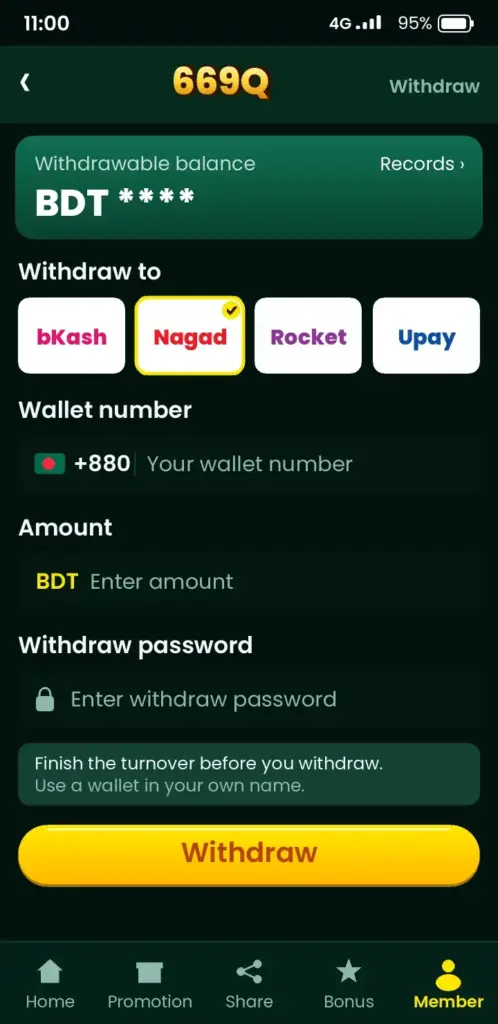 669Q withdrawal screen – cash out to bKash, Nagad or Rocket