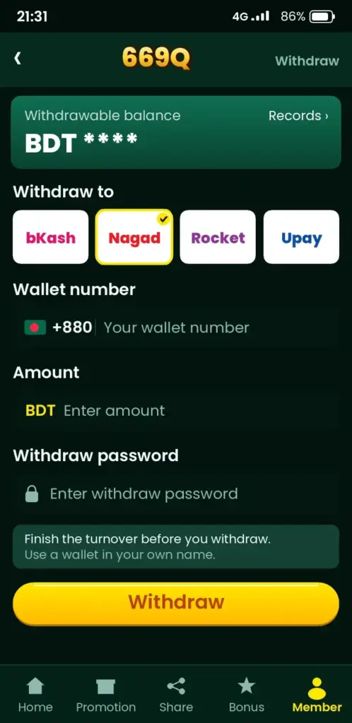 669Q withdrawal screen – cash out to bKash, Nagad or Rocket